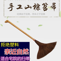 Upscale messuages sweep the 100% Mountain brown broom solid wood pure handmade clean floor broom without static