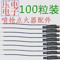 (100 tablets)Piezoelectric electronic spray gun nozzle Gas soldering iron Igniter torch lighter accessories Electronic