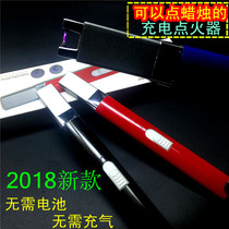 (Charging arc) gas fuel bio-oil stove fire stove natural gas ignition rod igniter firearm