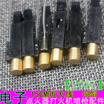 (20 tablets)3 5*0 55*0 55 Piezoelectric electronic igniter Spray gun Stove accessories Fire wire copper cap