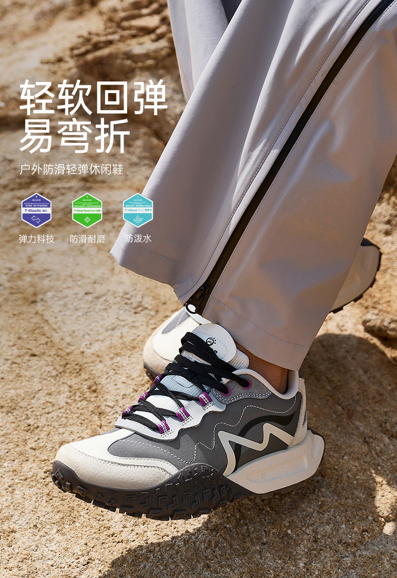 探拓户外登山鞋女款秋冬防水防滑耐磨徒步透气减震越野休闲运动鞋