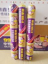 Langxin 995 neutral structure soft rubber Champagne dark gray white black beige transparent rose gold coffee soil yellow 590m