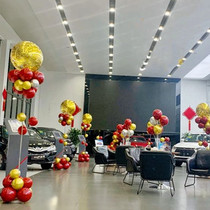Mid-Autumn Festival National Day car store 4s shop balloon layout decoration height adjustable empty floating paper sequin balloon column Road introduction