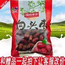 Shawan Township Dog Head Jujube 500g 1 bag in northern Shaanxi Yanan Red Jujube Yulin Qingjian Red Jujube Shaanxi specialty