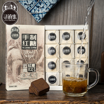 Seeking Yunnan Collection Handmade Red Sugar Block 400g Total Of 12 Pieces Traditional Handmade Small Bagged Yunnan Kunming Yungui Special Production