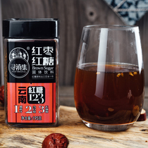 Seeking Yunnan Collection Red Date Red Sugar Block 195g Original Taste Ginger Juice Rose 4 Small Lumpsum Yunnan Kunming Yungui Special Produce