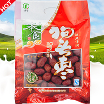 Qin food dog head date 500g * 1 bag Yanan dog head date Shaanxi specialty product Shaanxi red jujube Xian airport counter