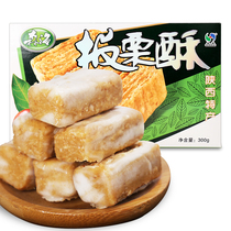 Senhai chestnut crisp 300g box independent packaging Shaanxi Xian Qinling Changan large chestnut pastry sweet snacks