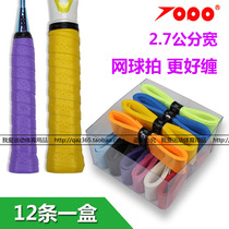 12 free plastic box flat perforated coated sticky hand glue badminton racket Tennis racket sweat-absorbing belt