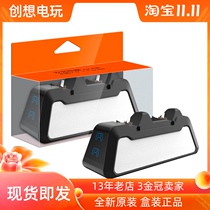 G-STORY Sony PS5 host accessories PS5 handle seat charger dual seat charger high quality