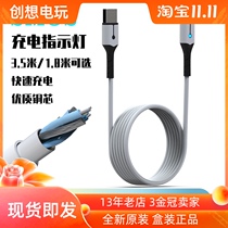 SMOS SMOS for Sony ps5 handle charging cable wireless handle data cable peripheral accessories