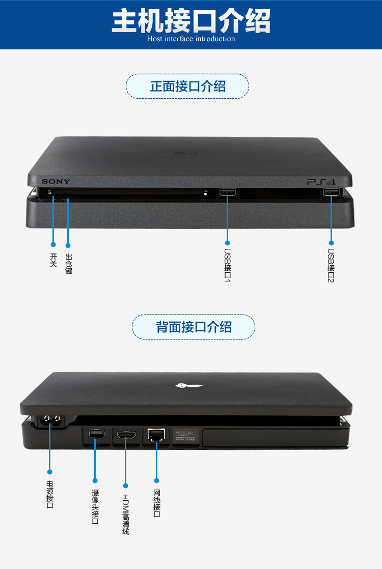 创想电玩 PS4主机全新 PS4家用游戏机 国行 港