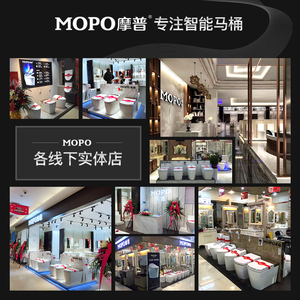 MOPO摩普MP3006A家用坐便器一体式自动冲水虹吸式半自动智能马桶