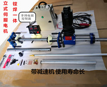 Excavator boring machine oil cylinder base boring machine Full automatic inner circle filling machine boring and welding all-in-one big arm shaft hole