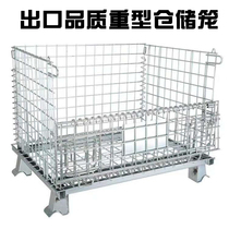 Folding Bin Storage Cage Butterfly Cage Turnover Box Warehouse Shelf Storage Cage Logistics Storage Cabinet Storage Racks Iron Frame