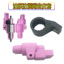 Parking fuel air heating diesel heater heater oil pump frame rubber oil pump fixing bracket