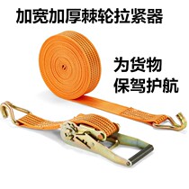 National Wagon Bundling Belt Tightener Goods Binder Tightener Tightener Tightener Tightener Bolt Tightener