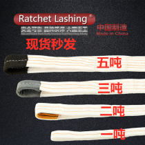 Suspension Strap Crane Harness 1 ton 10 ton Wagon Cloth Sling Forklift National Standard 5 ton Flat Industrial Lifting Harnesses