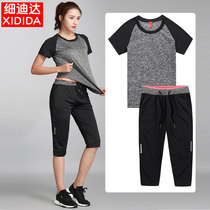 2021 new yoga sport suit female gym quick-drying loose running short-sleeved short-sleeved panties summer professional sportswear