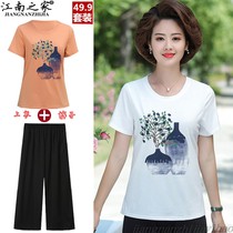 Middle-aged womens cotton short-sleeved T-shirt sweater mothers loose top 40-year-old middle-aged womens two-piece suit