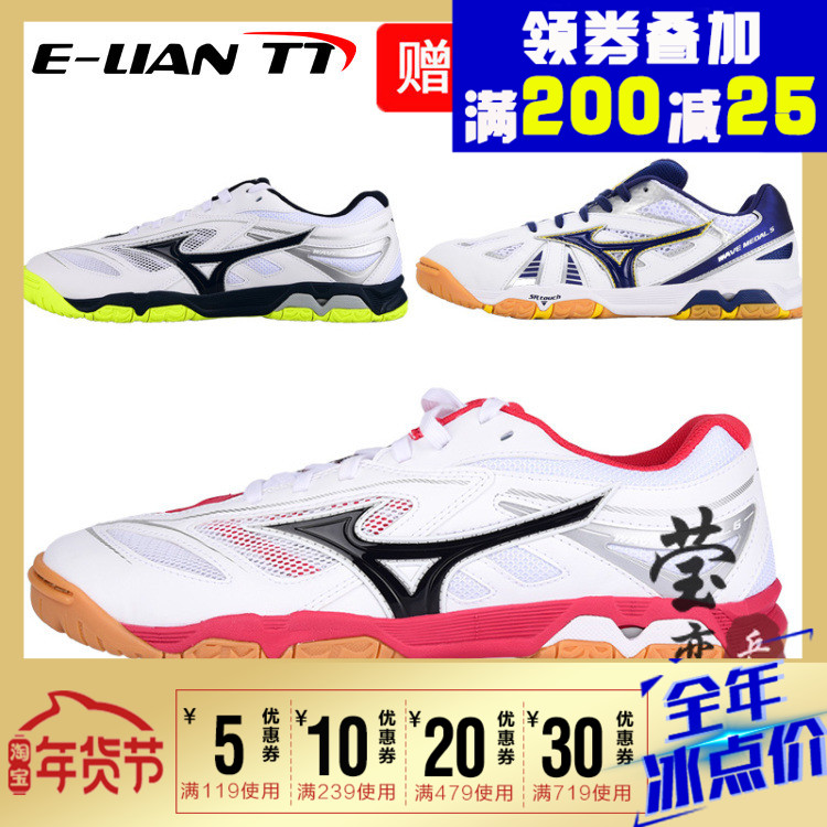 mizuno suppliers