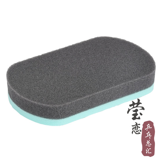 Yinglian Nittaku Nitaku 스크럽 스크럽 스크럽 접착제 스폰지 청소 스폰지 스폰지 탁구 어깨 접착제 청소 정통 제품 Yinglian Nittaku Nitaku 스크럽 스크럽 스크럽 접착제 스폰지 청소 스폰지 스폰지 탁구 어깨 접착제 청소 정통 제품