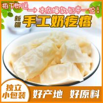 West Domain Queen Xinjiang Handmade Milk Goose Bumps Xinjiang Cheese Lump Cream Cheese Milk Chunks Milky 500g Milk Candy Candy