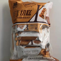 Xinjiang cut cake Western warriors hand-cut cake Mixed nuts Pregnant women net Red snacks Yu Man World cut cake