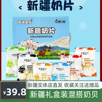 West Domain Queen Milk Chip Hand Grip Bag Optional Milky Taste Goat Dairy Cow Grandma Bedo Spec 1000g