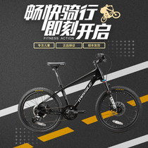 Student boy youth bicycle carbon fiber 20 inch mountain bike variable speed shock absorption off-road 8 speed racing car