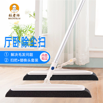 Taiwan Lai teacher dust removal sweep replacement head set magic sponge broom sweep dust broom broom pet