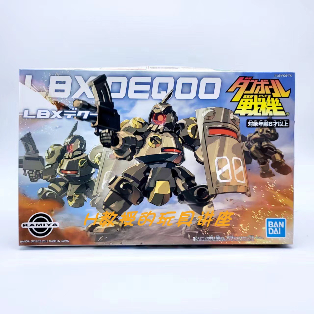 Фигурка бойца из картонной коробки Bandai LBX, Одинмезер, Красная морская змея, Король разрушения, Император Акилис, Император Акилис.