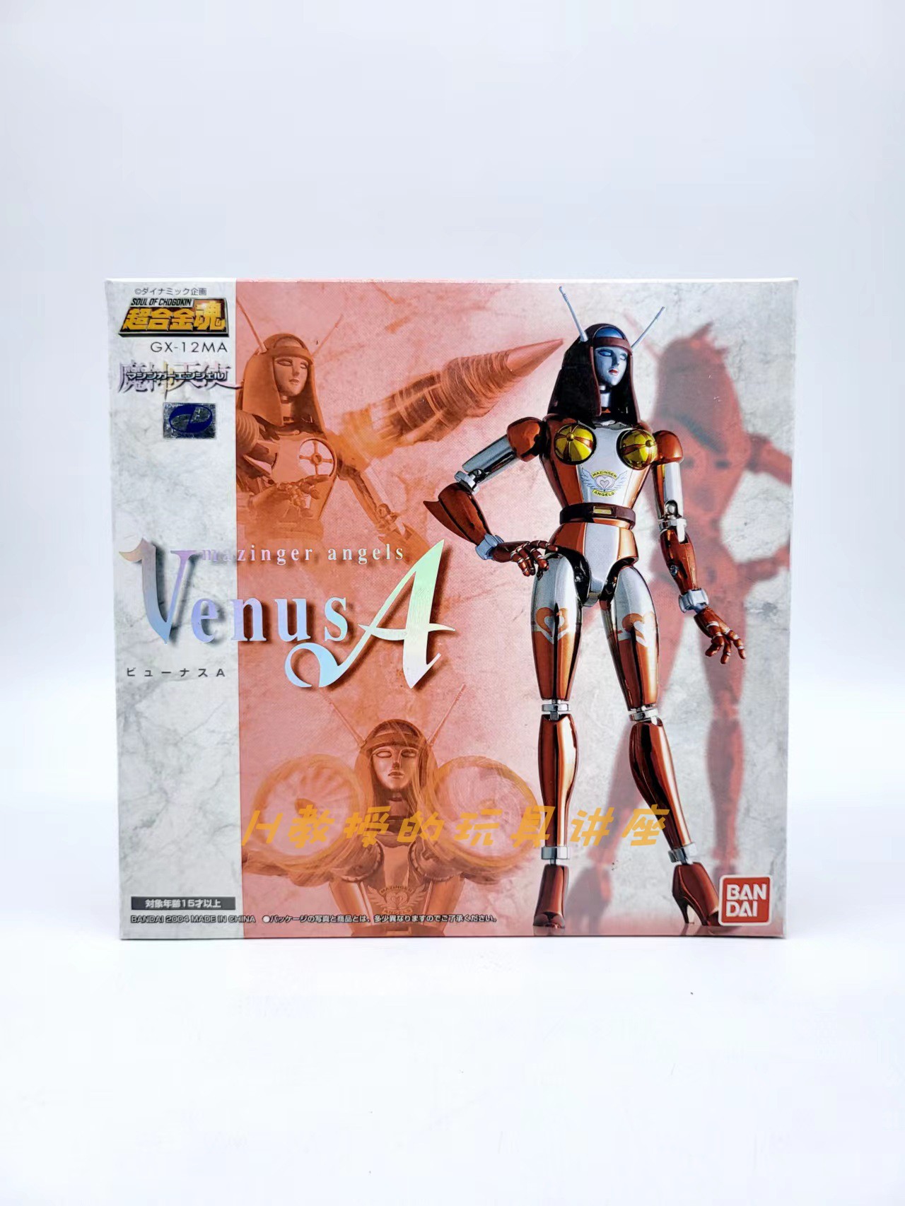 BANDAI Venus A GX-12MA 未開封 SOUL OF CHOGOKIN GX-12MA Mazinger Angels VENUS A | TAMASHII WEB