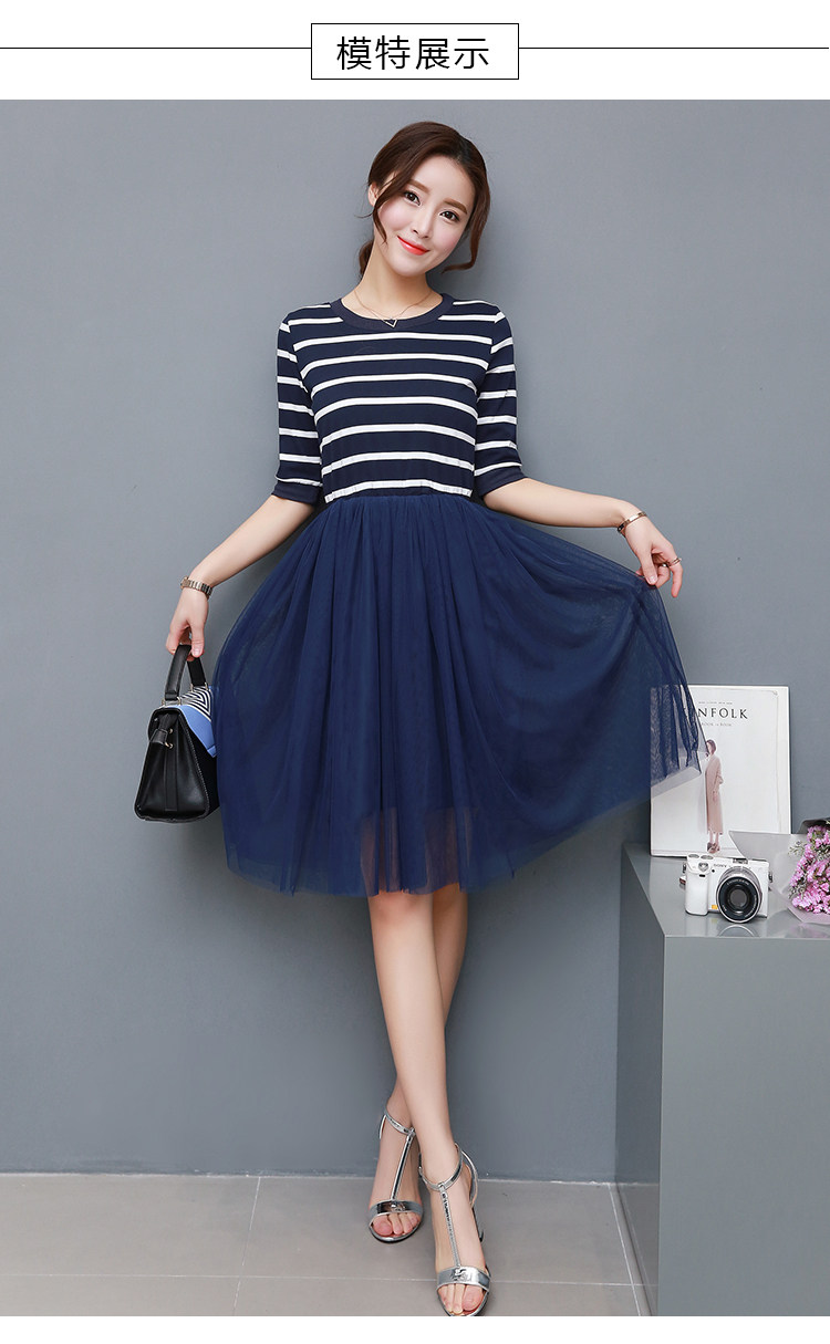 2017春款连衣裙小清新条纹韩版修身显瘦时尚蓬蓬裙针织套头网纱裙