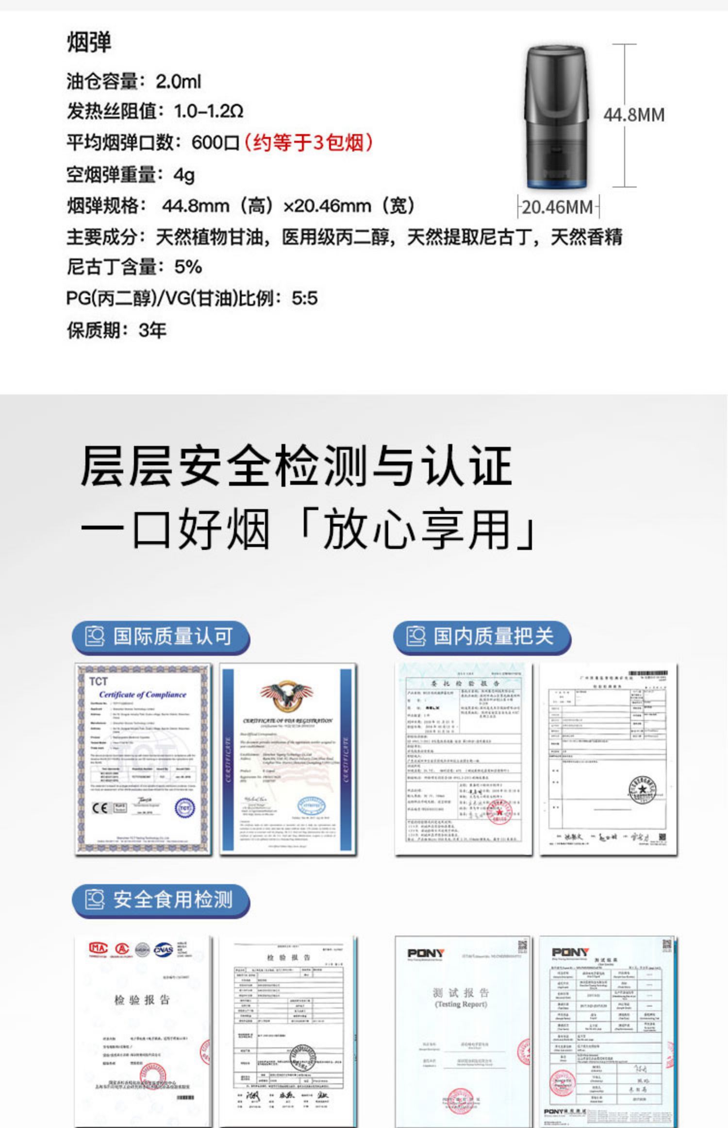 淘宝正品relx悦刻烟弹蒸汽电子烟套装