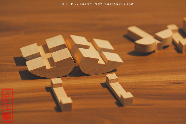 zakka木制孔明锁 鲁班锁智力玩具 高档榉木心锁 爱心形锁具