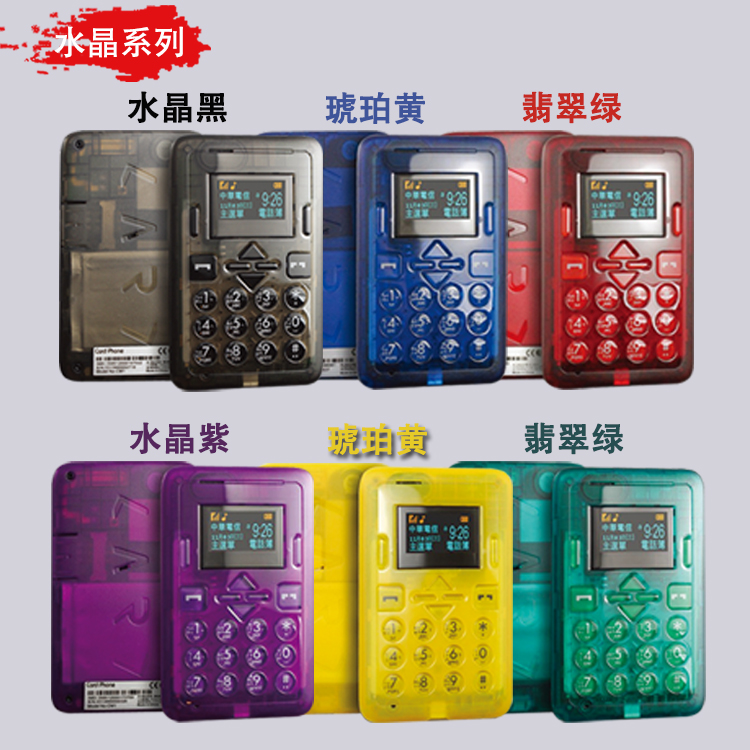 Мобильный телефон Kutch CARD Phone CM1 Мобильный телефон Kutch CARD Phone CM1