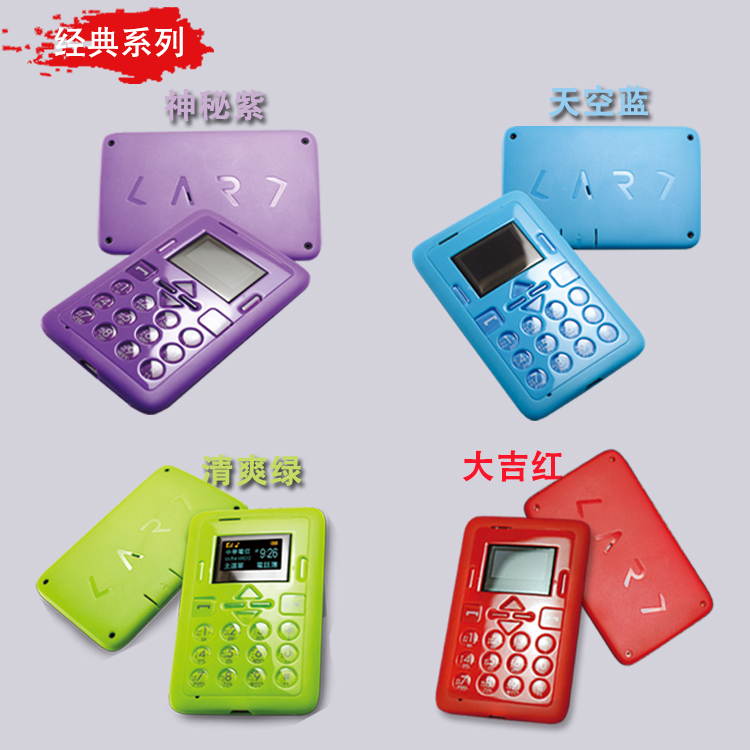 Мобильный телефон Kutch CARD Phone CM1 Мобильный телефон Kutch CARD Phone CM1