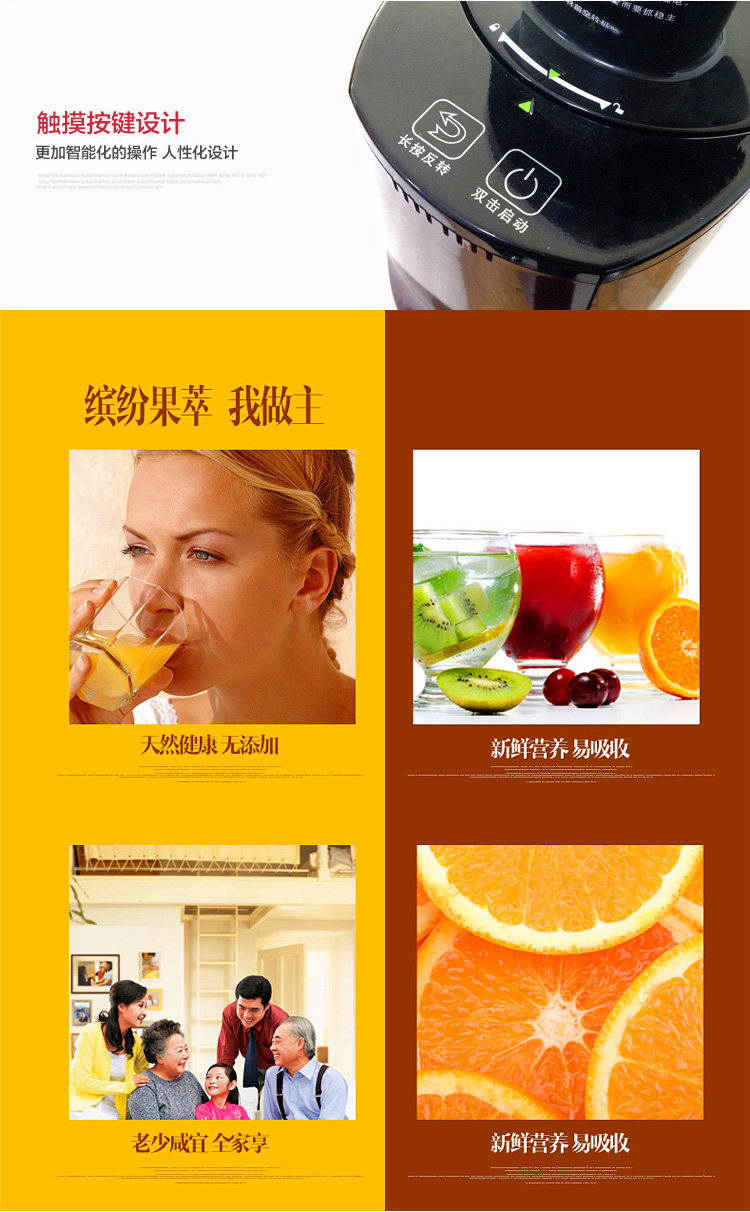 正品打折百果园 家用全自动原汁机\/榨汁机\/果汁