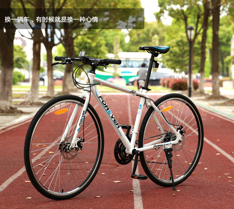 永久21速破风公路车铝合金车架禧玛诺双碟刹山地车男女自行车f01