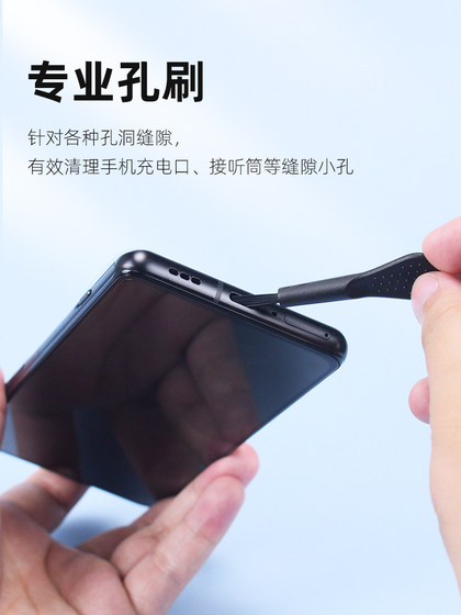키보드 청소 브러시 휴대 전화 핸드셋 먼지 컴퓨터 호스트 청소 도구 팬 섀시 먼지 청소 작은 브러시 키보드 청소 브러시 휴대 전화 핸드셋 먼지 컴퓨터 호스트 청소 도구 팬 섀시 먼지 청소 작은 브러시