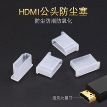 HDMI Cable Male Dust Plug Cover HD Cord Protective Stopper Laptop TV HDMI Cable