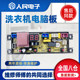 Hefei Rongshida 세탁기 XQB90/100/120/150-8189 컴퓨터 보드 제어 마더 보드 FL-4J-SQ Hefei Rongshida 세탁기 XQB90/100/120/150-8189 컴퓨터 보드 제어 마더 보드 FL-4J-SQ