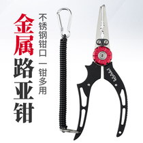 Road Subpliers Fish Pincers Fishing Pliers Control Fish Pliers Multifunctional Road Subpliers Aluminum Alloy Portable Hook Sea Fishing Tool Accessories