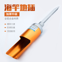 Fishing rod ground with fishing rod Rod Throwing Rod pole Thickened Aluminum Alloy Stainless Steel Metal Hand Sea Pole Multifunction Rack Rod