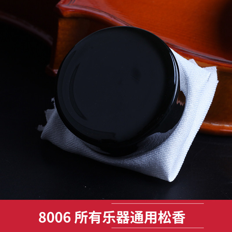 dust  professional musician violin rosin blo erhu banhu horse head violin special accessories for cello instruments