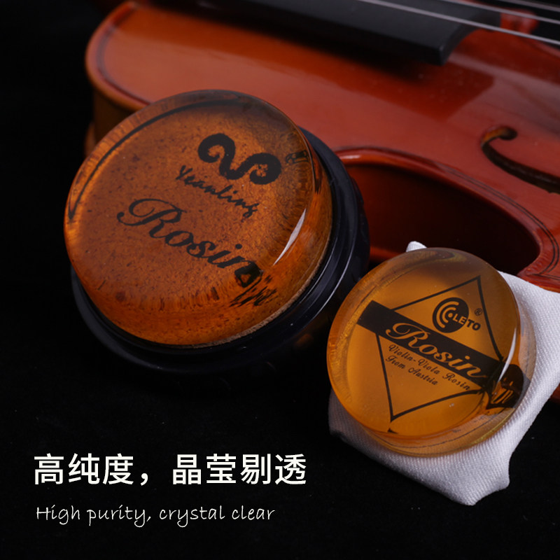 dust  professional musician violin rosin blo erhu banhu horse head violin special accessories for cello instruments