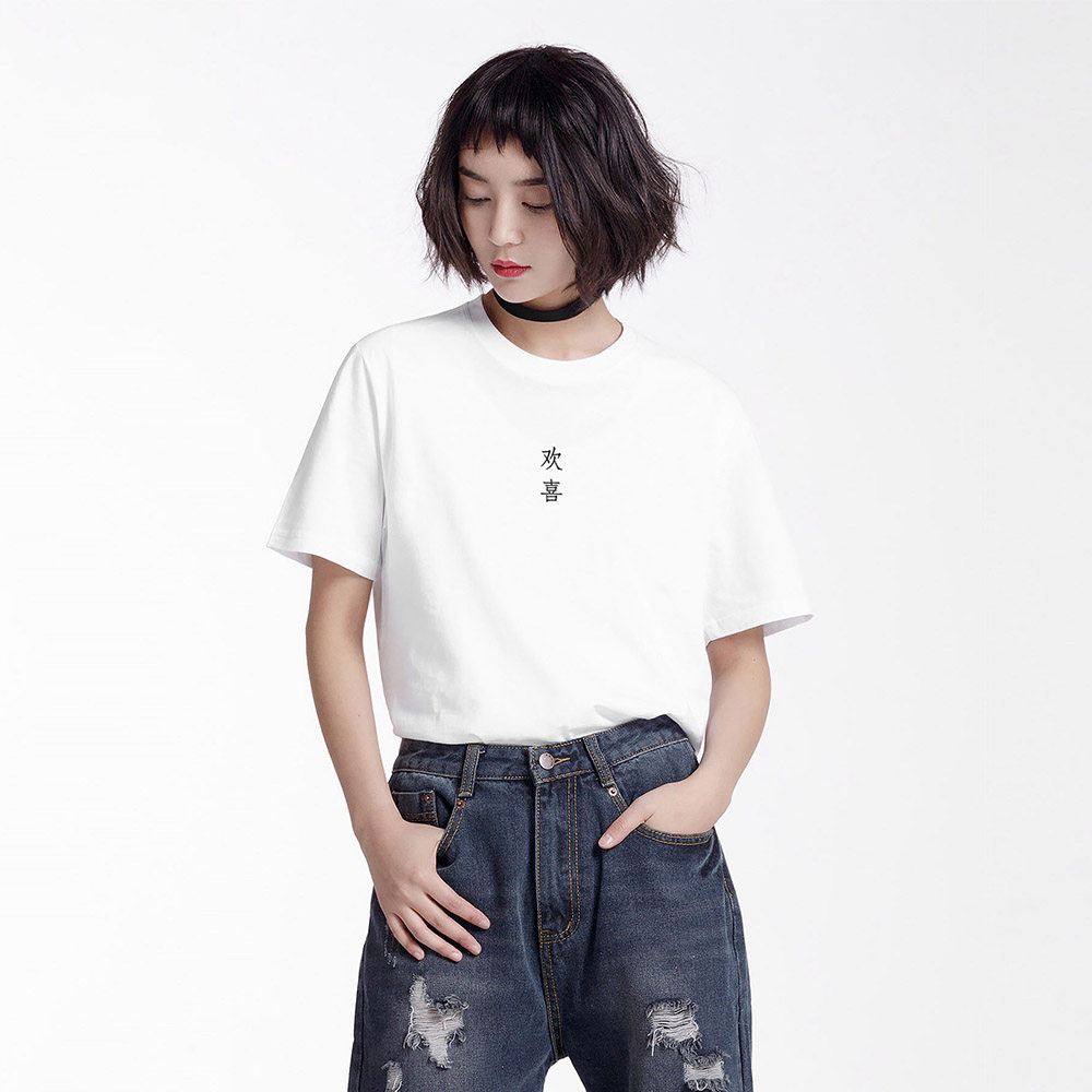 prodbldg喜欢欢喜文艺bf风女原创短袖宽松纯棉t恤创意秋装黑白色