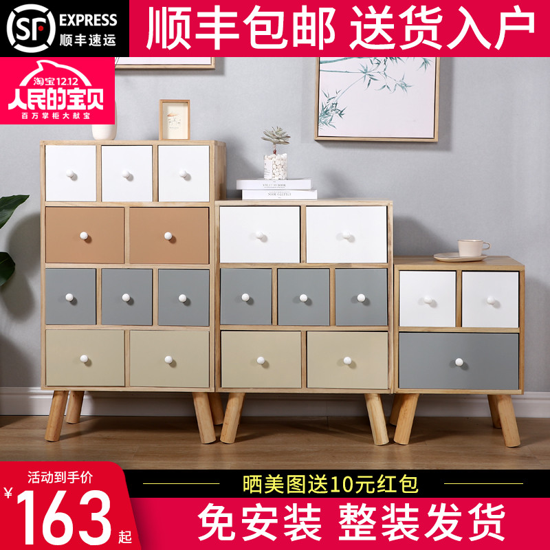 北欧斗柜实木五斗柜卧室七斗橱客厅简约现代边柜抽屉式收纳储物柜 Изображение 1 北欧斗柜实木五斗柜卧室七斗橱客厅简约现代边柜抽屉式收纳储物柜 Изображение 1