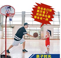 Childrens lifting basketball rack indoor shooting toys household iron basket bracket mobile basketball frame can throw standard ball